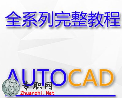 CAD2015-英文�o字幕基�A教程_��l教程打包下�d
