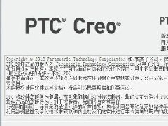 Creo3.0下�d 最新正式版，��w中文(32位/64位)（含破解文件）